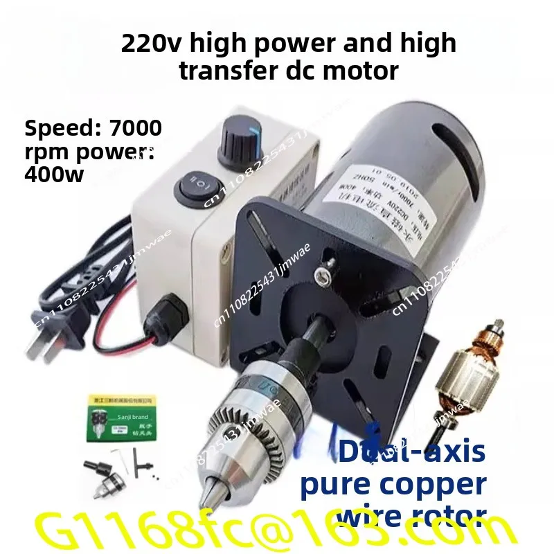 Spindle Motor - มอเตอร์สปินเดิลสำหรับเครื่องกลึงและเครื่องทำลูกปัด กำลังไฟสูง DC 220V 400W 7000
